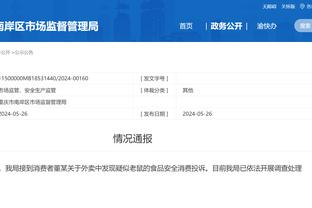 江南app在线登录官网截图4